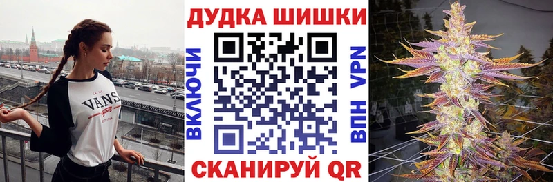 Где купить наркотики Туринск A-PVP Мефедрон Гашиш Каннабис hydra сайт Кокаин АМФ