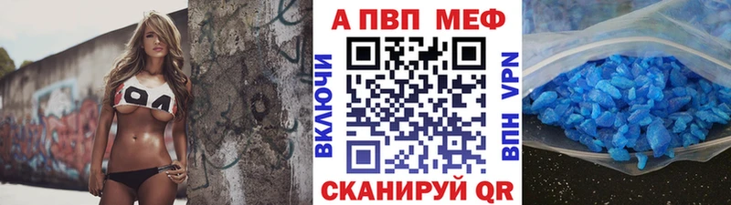 Альфа ПВП крисы CK  darknet состав  Туринск 