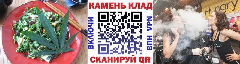 Cannafood марихуана  Туринск 