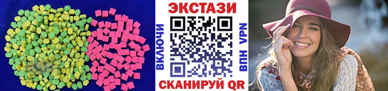 где купить наркоту  Туринск  Экстази XTC 