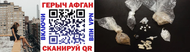 наркота  Туринск  Героин Heroin 