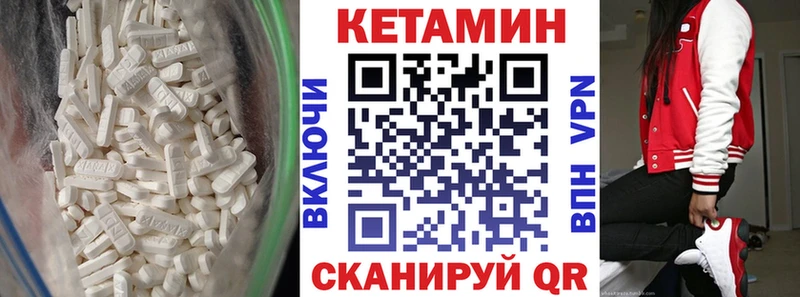 купить  сайты  Туринск  КЕТАМИН VHQ 