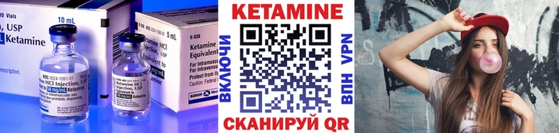 Кетамин ketamine Туринск