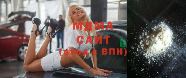 кокаин Арсеньев