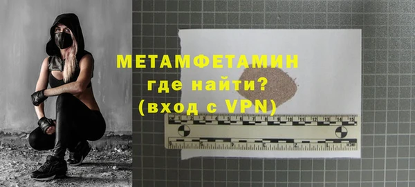 а пвп мука Армянск