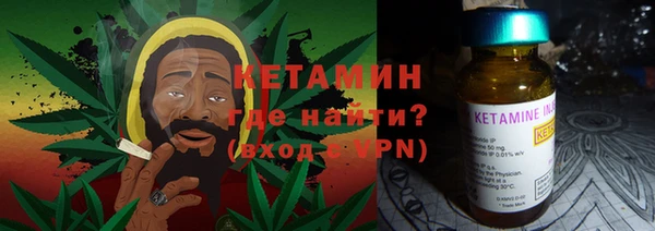 кокаин Арсеньев