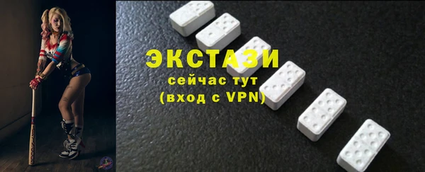 а пвп мука Армянск