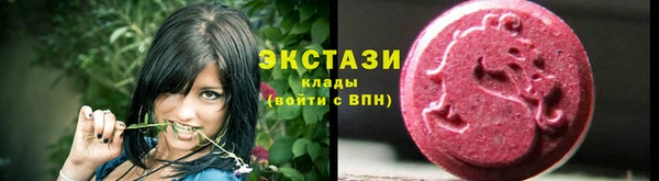 кокаин Арсеньев