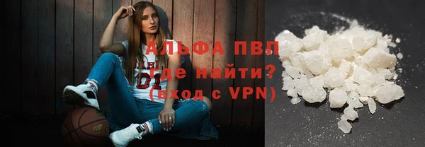 кокаин Арсеньев