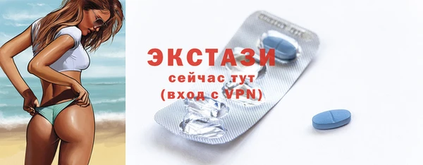 кокаин Арсеньев
