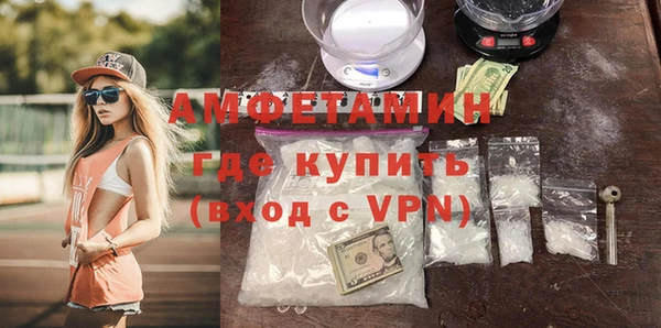 кокаин Арсеньев