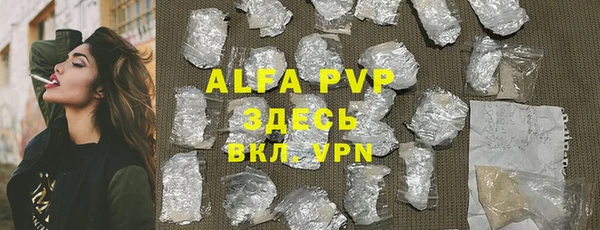 а пвп мука Армянск