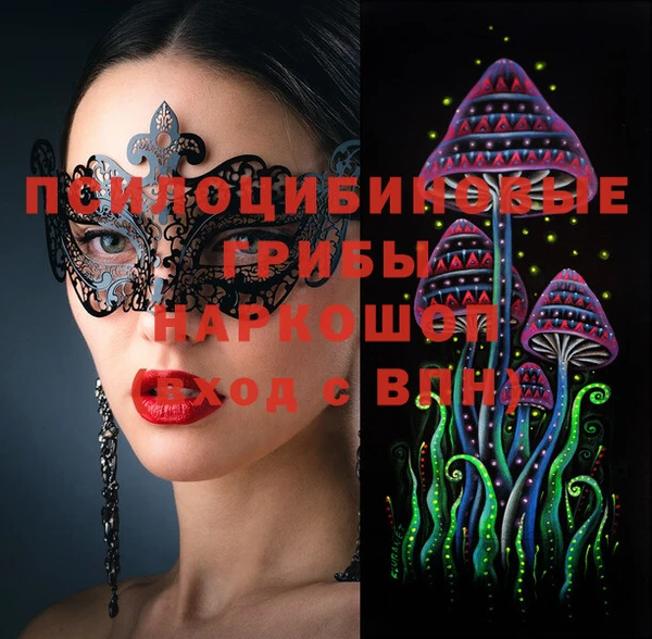 кокаин Арсеньев