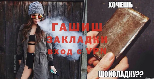 кокаин Арсеньев