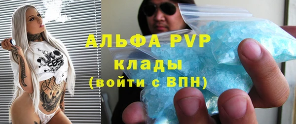 кокаин Арсеньев