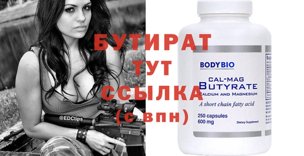 а пвп мука Армянск