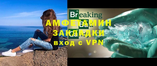 кокаин Арсеньев