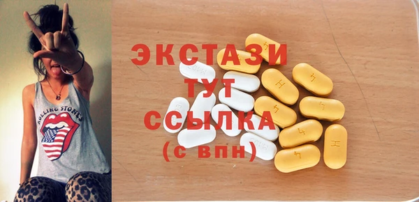 а пвп мука Армянск