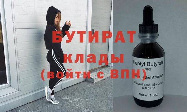 а пвп мука Армянск