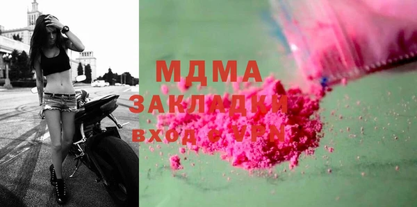 а пвп мука Армянск