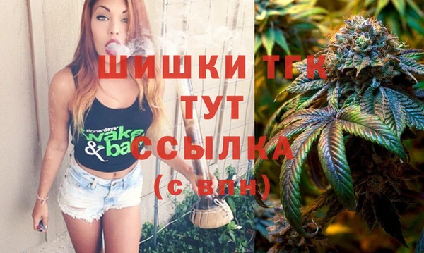 кокаин Арсеньев
