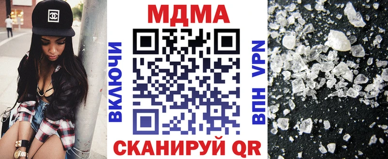 MDMA Molly  Туринск 