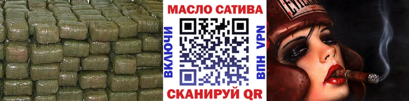 ТГК гашишное масло  где можно купить   Туринск 